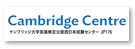 ケンブリッジ大学英語検定