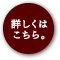 ケンブリッジ大学英語検定について。詳しくはこちらへ。