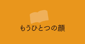 YMCAって何?