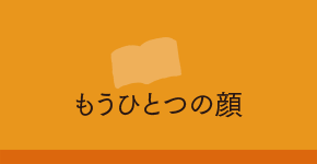 YMCAって何?