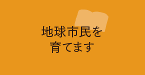 YMCAって何?