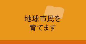 YMCAって何?