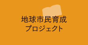 YMCAって何?