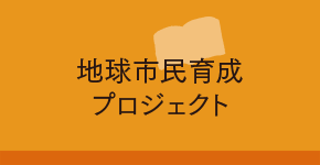 YMCAって何?