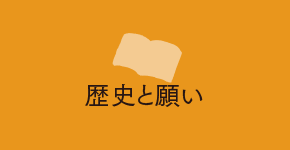 YMCAって何?