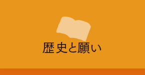 YMCAって何?
