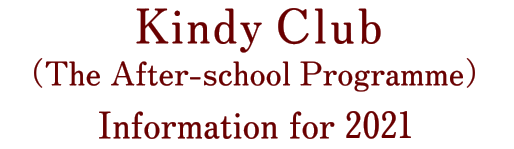 Kindy Club (The After-School Programme)